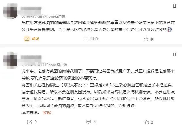 微信图片_20230104074430.jpg