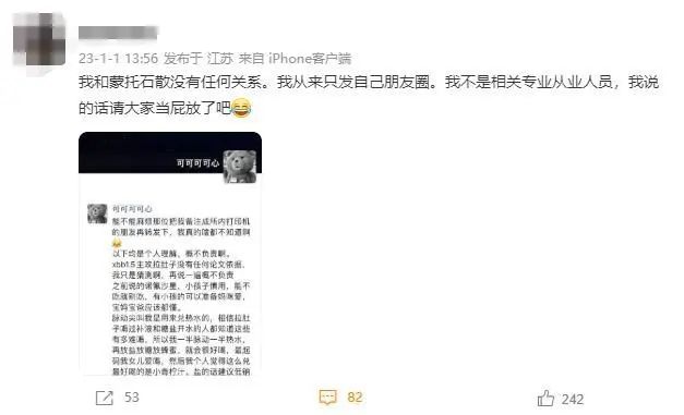 微信图片_20230104074426.jpg