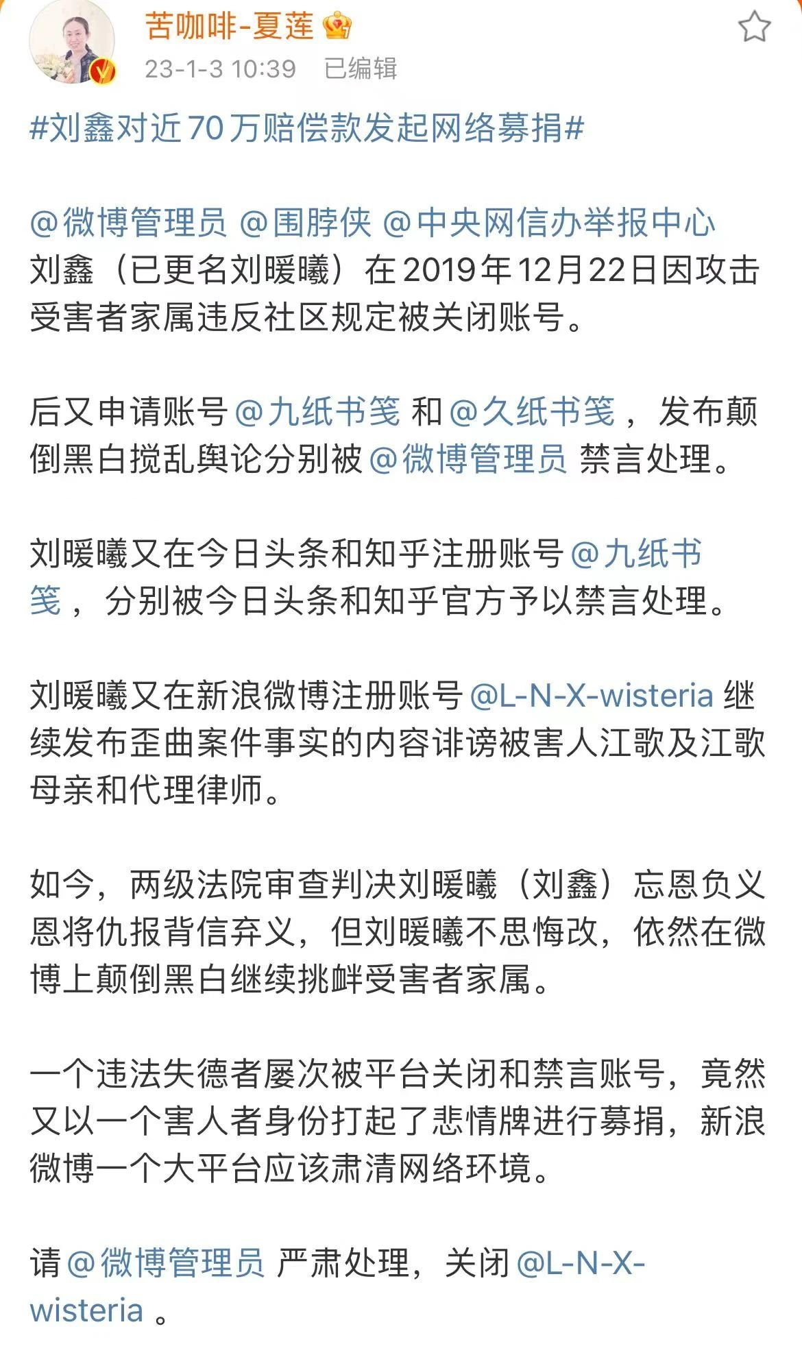 微信图片_20230104074602.jpg