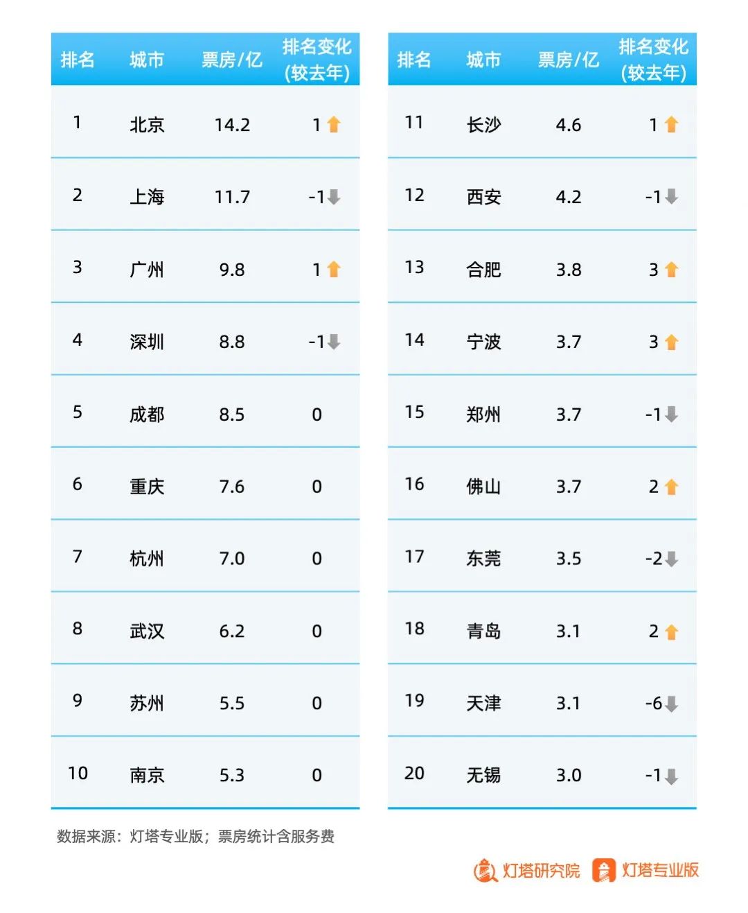 微信图片_20230104100722.jpg