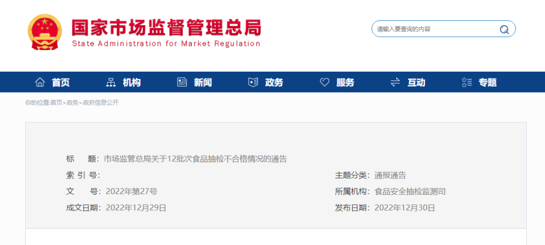 微信图片_20230104101429.png