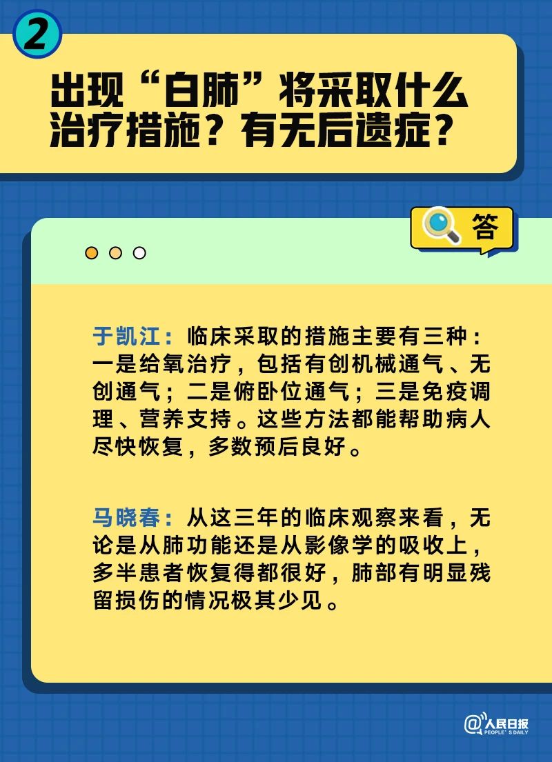 微信图片_20230104174821.jpg