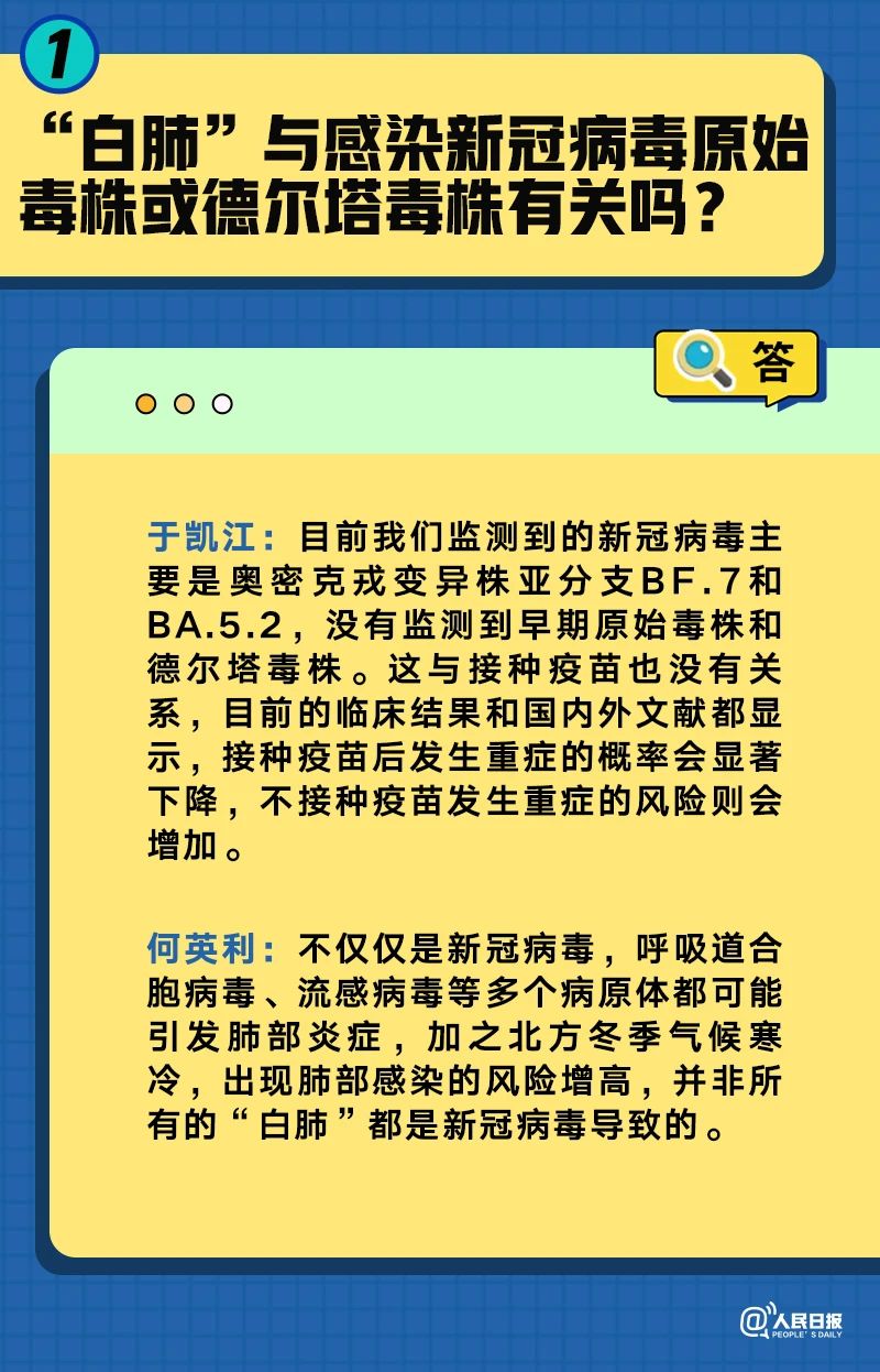 微信图片_20230104174818.jpg