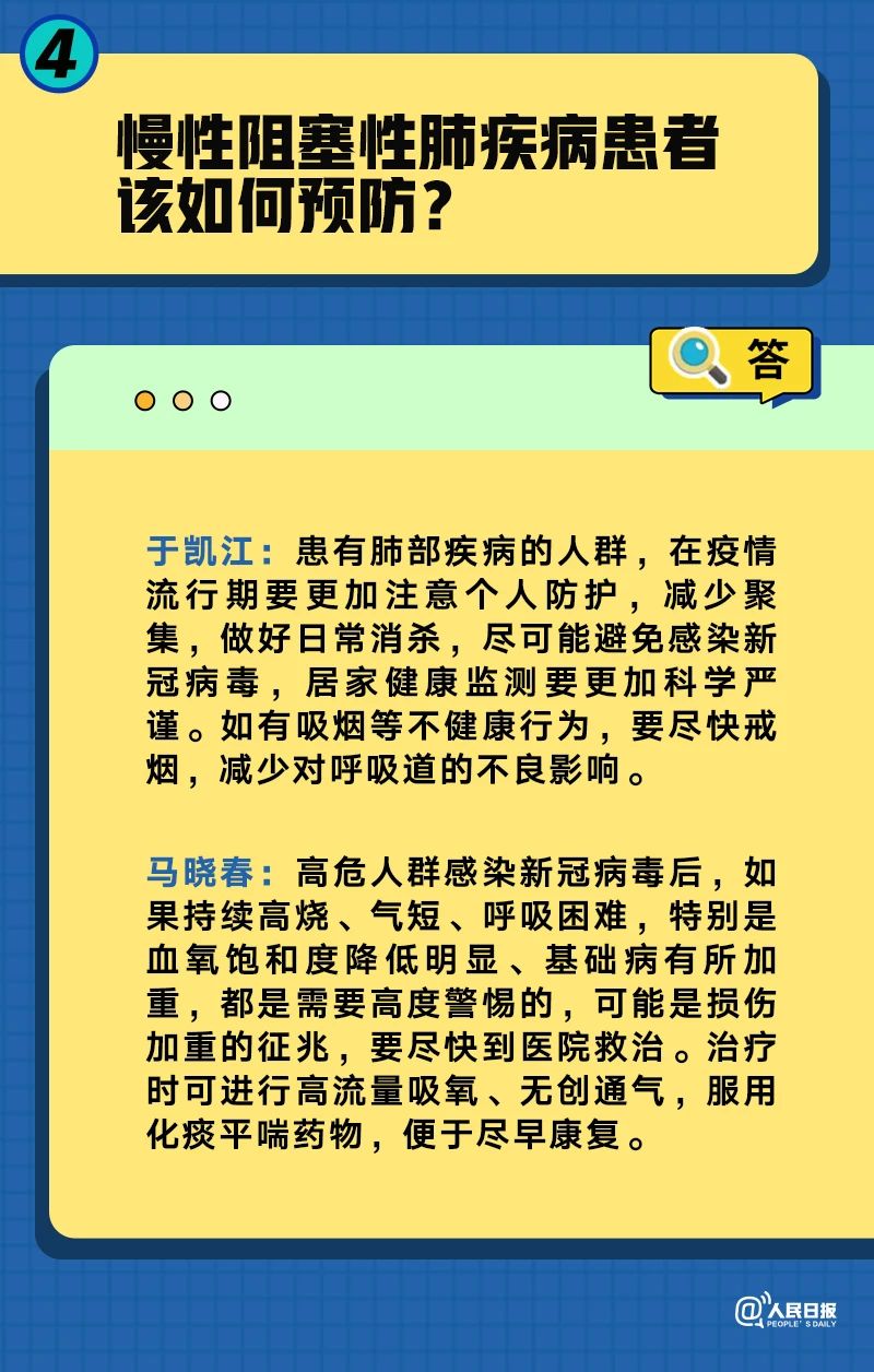微信图片_20230104174826.jpg