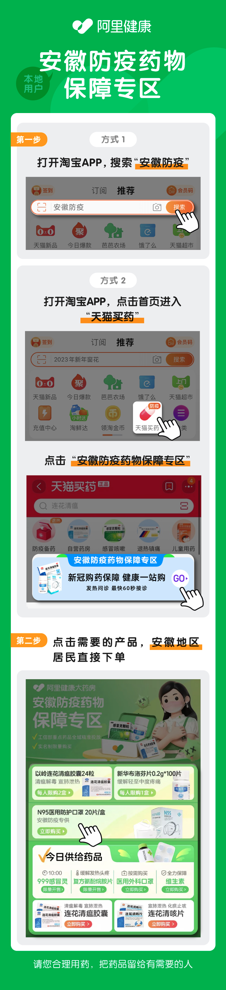 微信图片_20230104175249.png