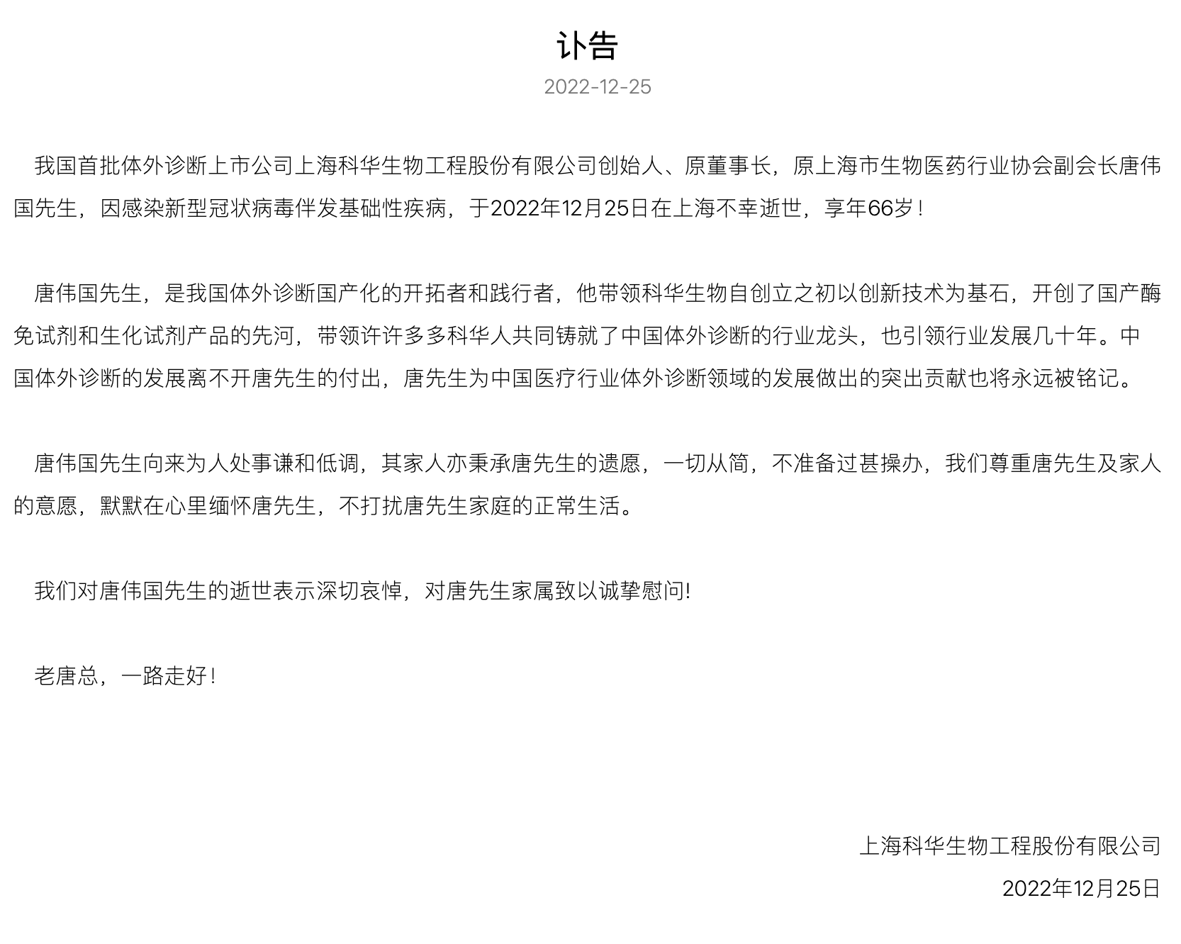 2ddb-2b50c2a2e918c7c02654d526df202c3f.png