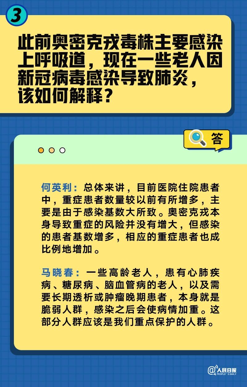 微信图片_20230105082215.jpg