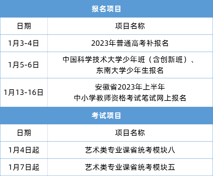 微信图片_20230105114145.png