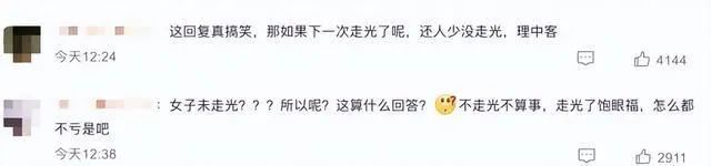 微信图片_20230105130950.jpg