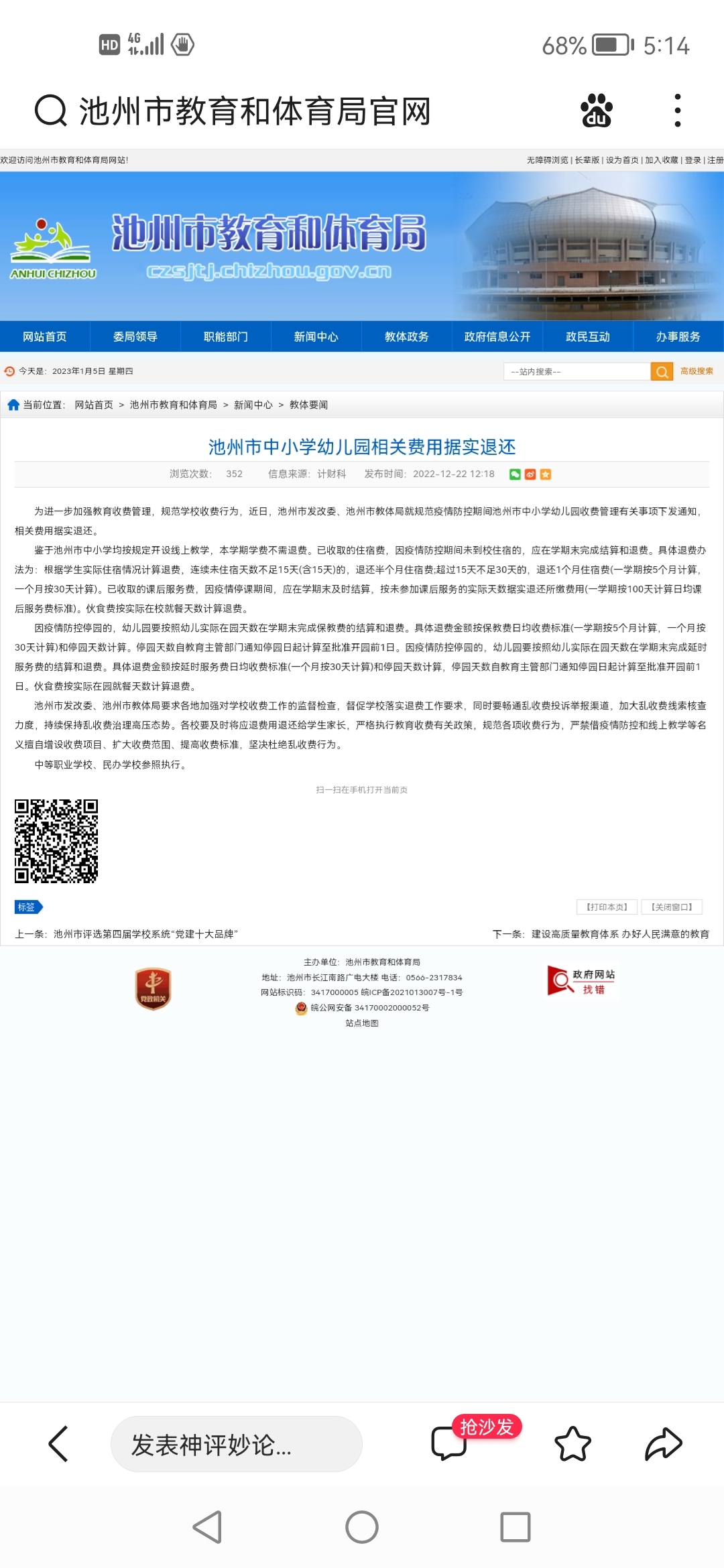 20230105172305front2_0_326717_FnyD69FMNJ8ESBNScj4igPoduuO_.jpg