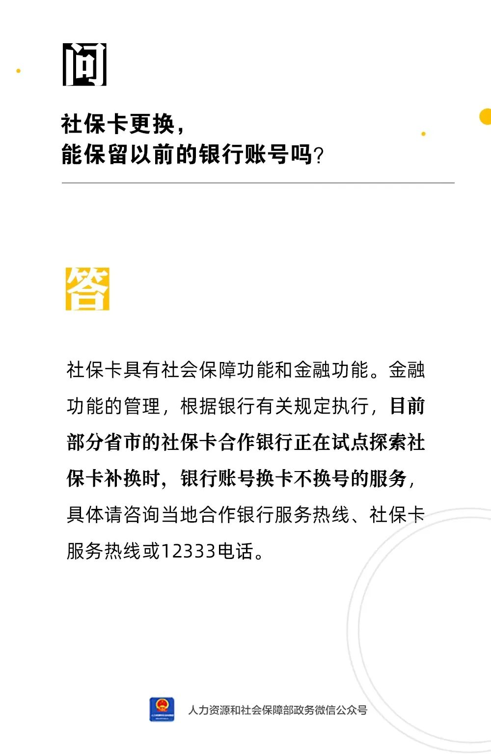 微信图片_20230106114628.jpg