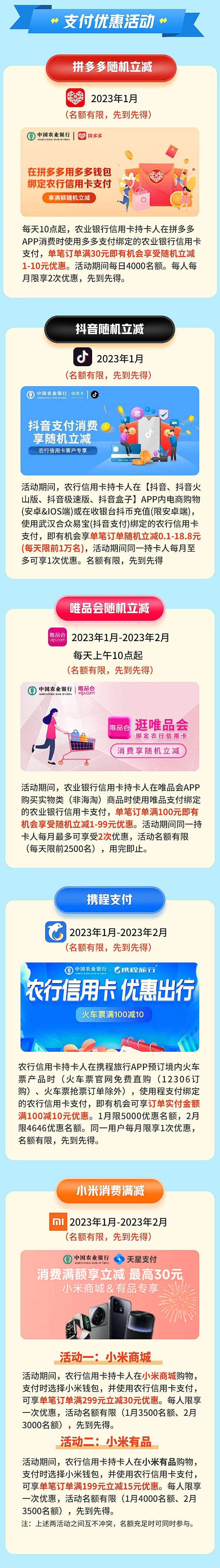 微信图片_20230106152102.jpg