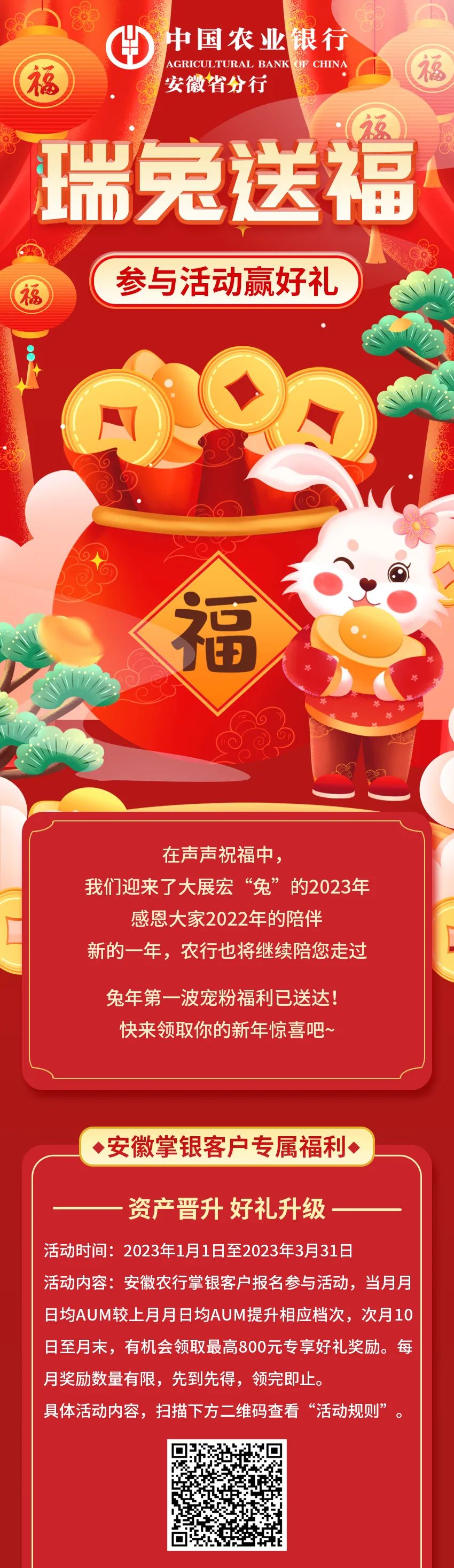 微信图片_20230106215944.jpg