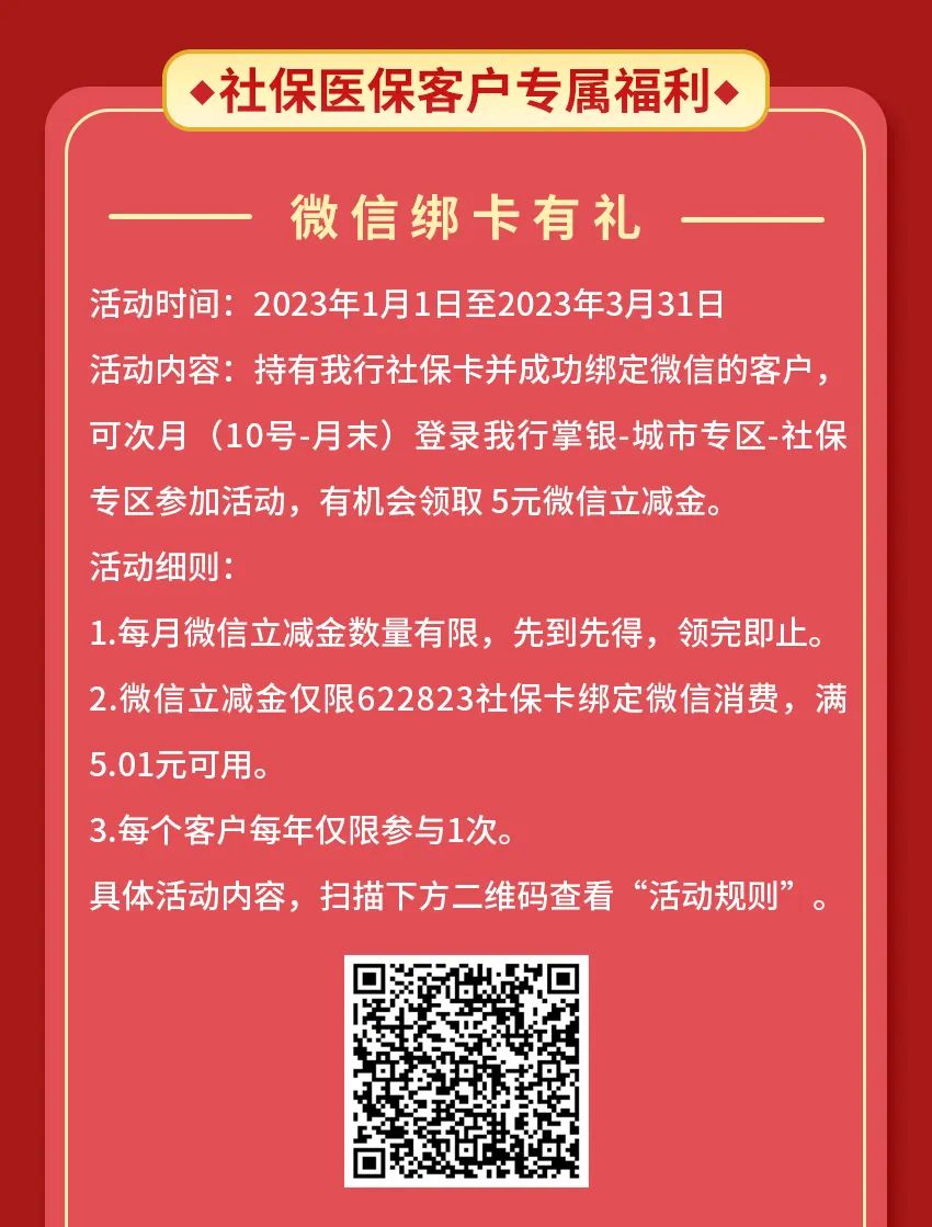 微信图片_20230106220023.jpg