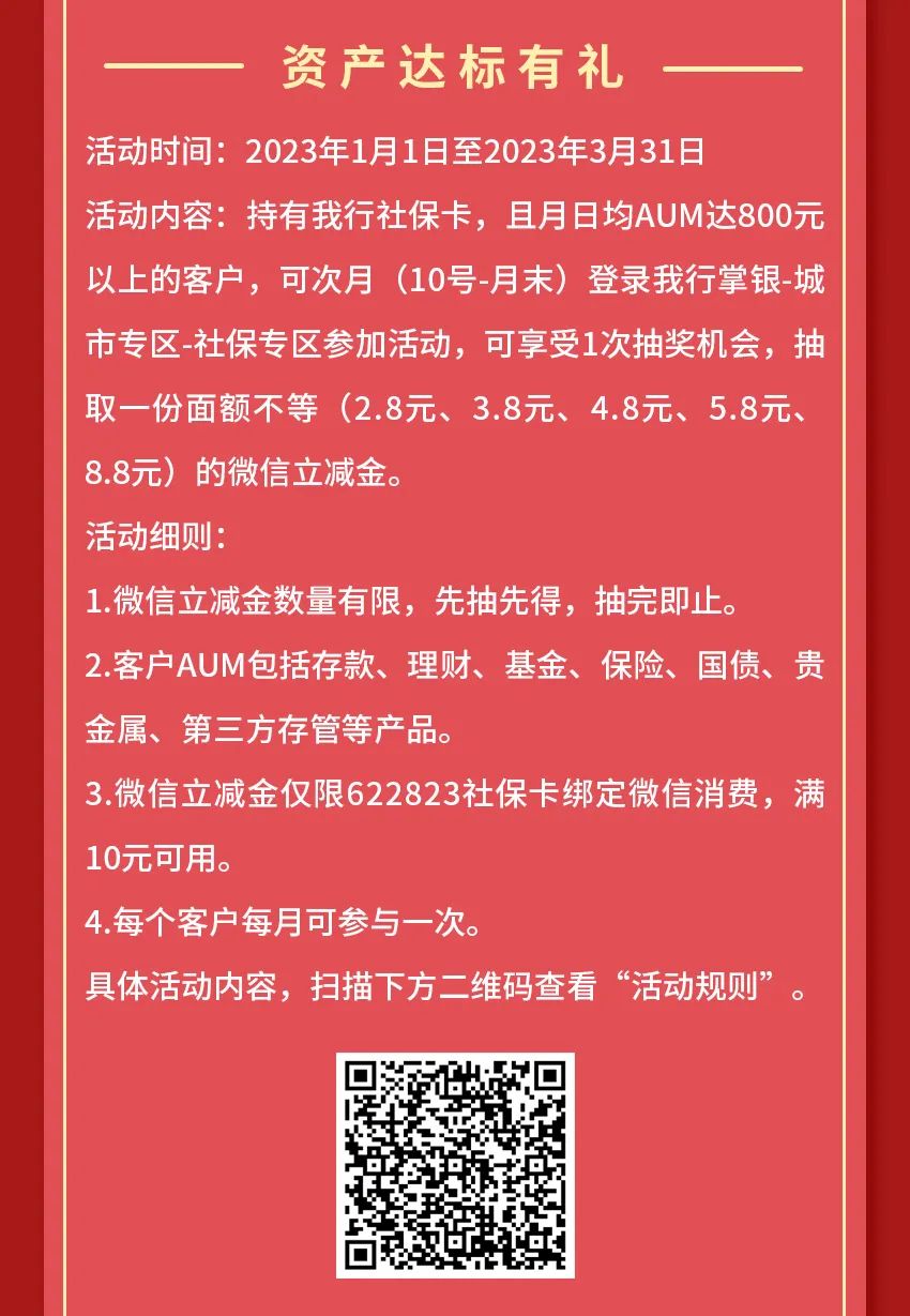微信图片_20230106220040.jpg
