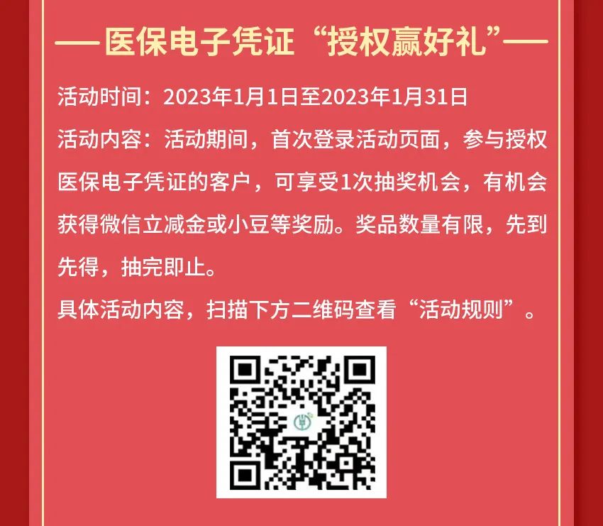 微信图片_20230106220100.jpg
