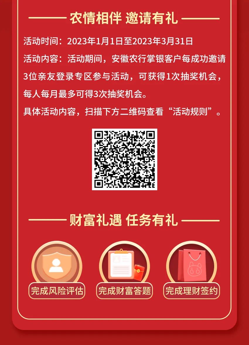 微信图片_20230106220211.jpg