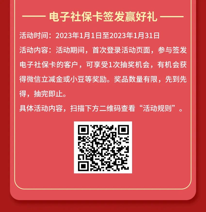 微信图片_20230106220244.jpg