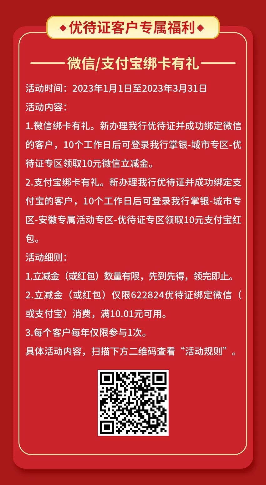 微信图片_20230106220301.jpg