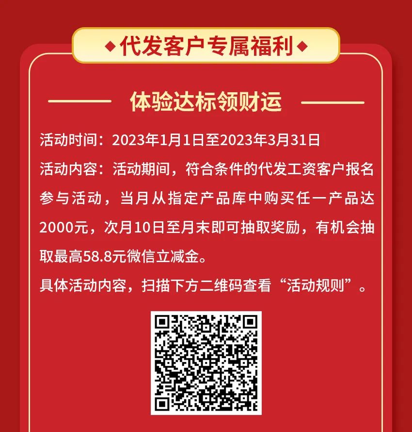 微信图片_20230106220403.jpg