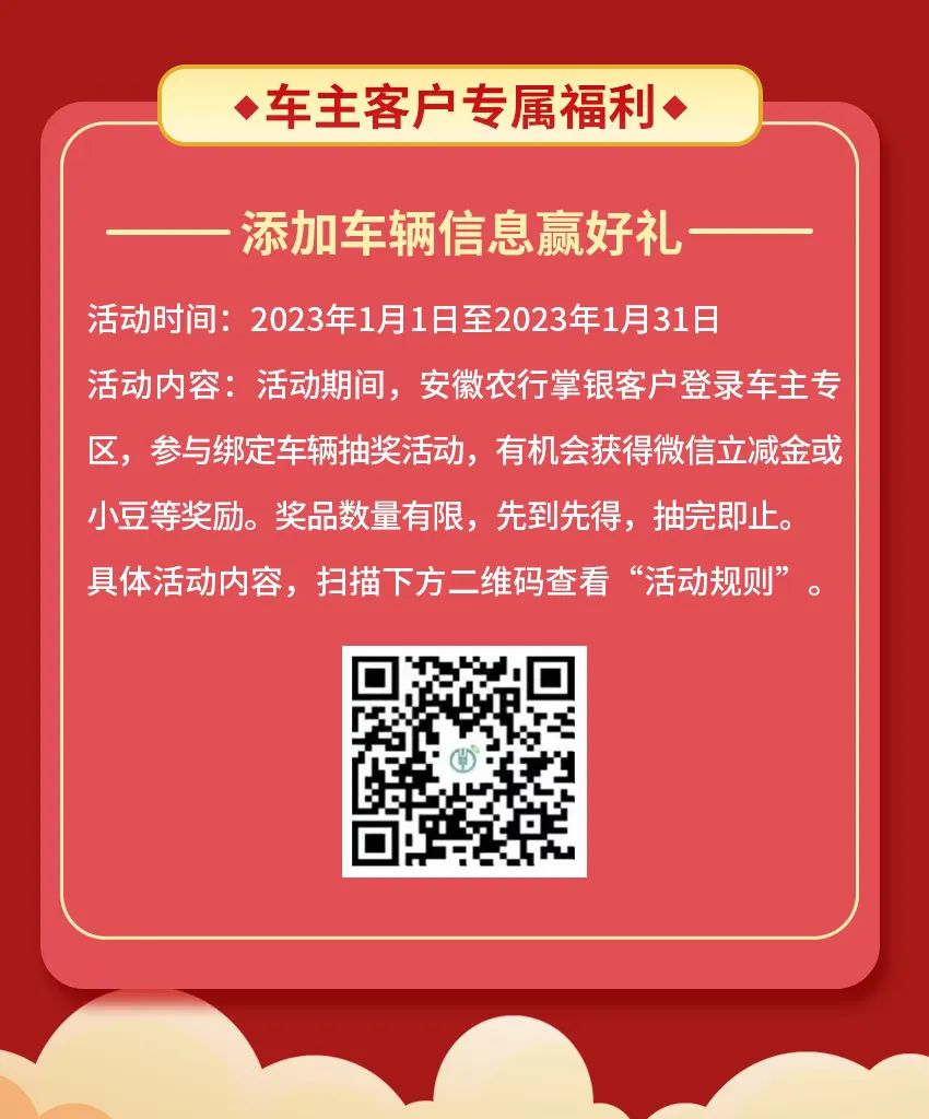 微信图片_20230106220424.jpg