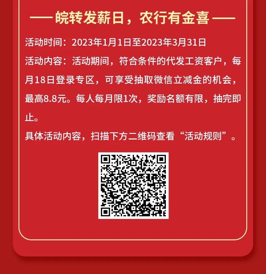 微信图片_20230106220421.jpg