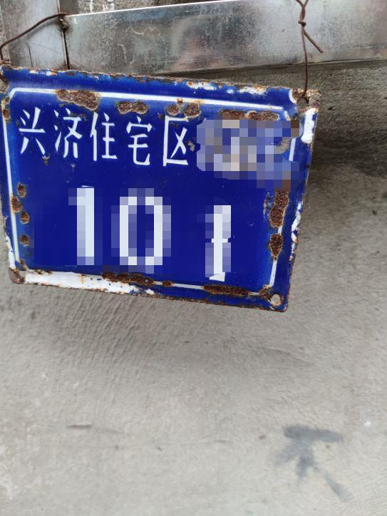 微信图片编辑_20230107070445.jpg