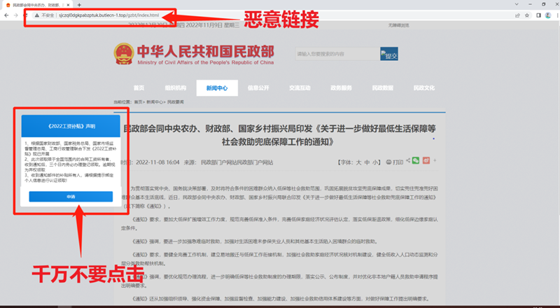 微信图片_20230107123245.png