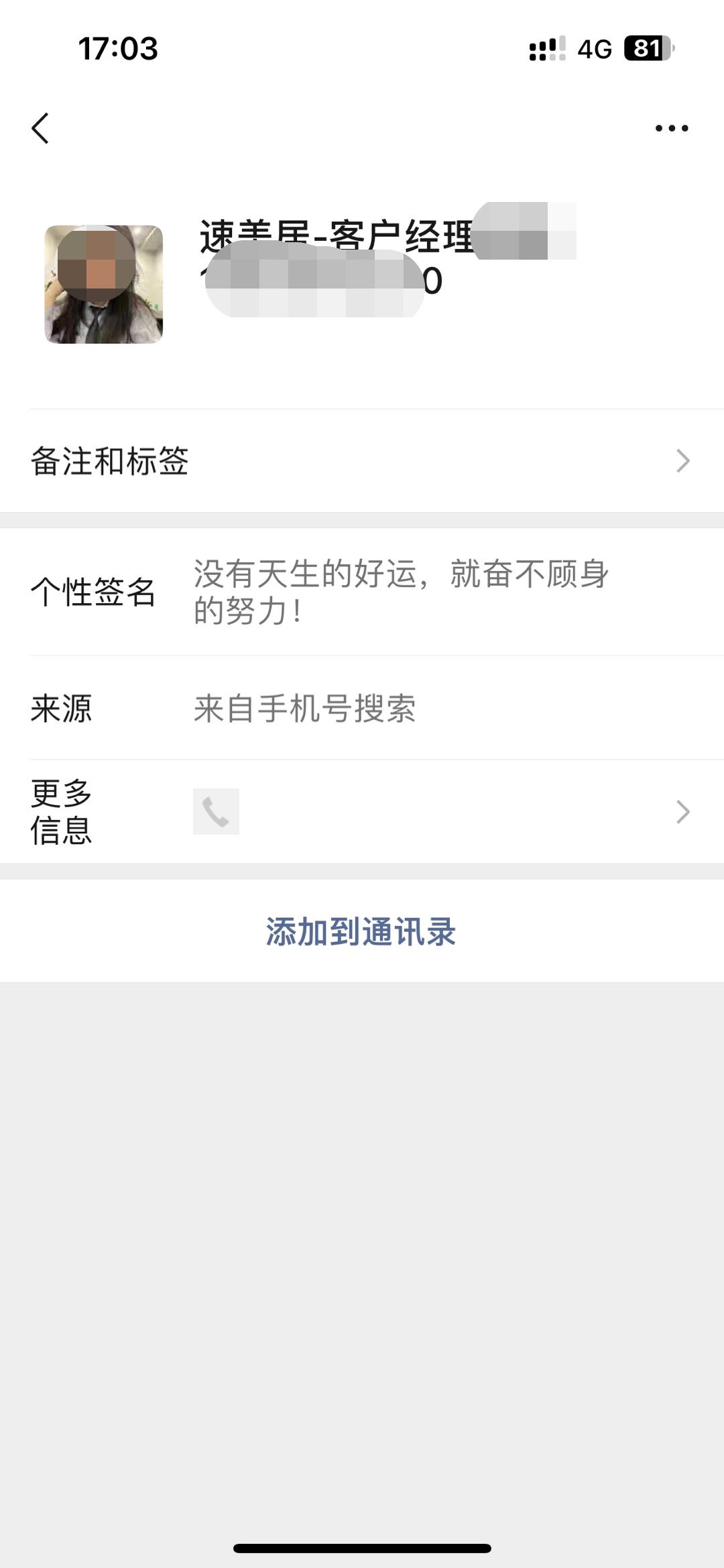 微信图片编辑_20230107173025.jpg