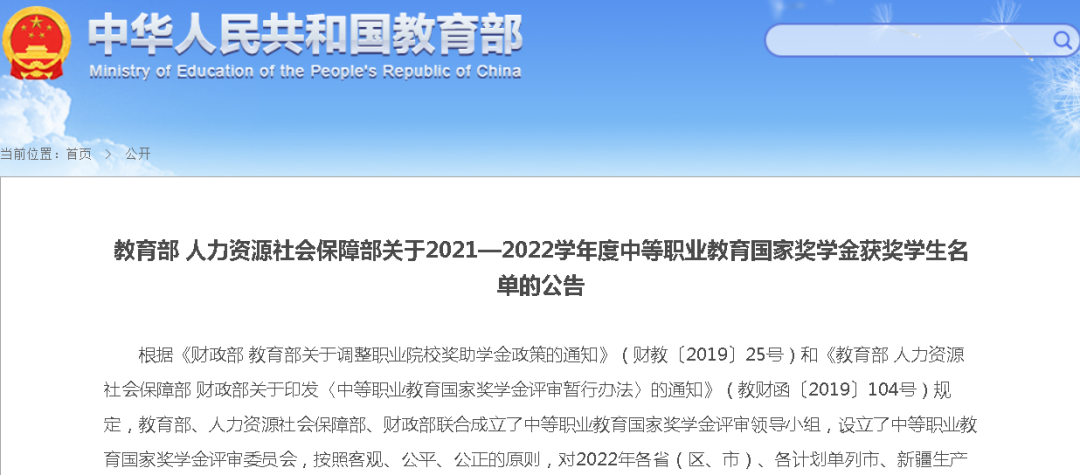 微信图片_20230109163102.png