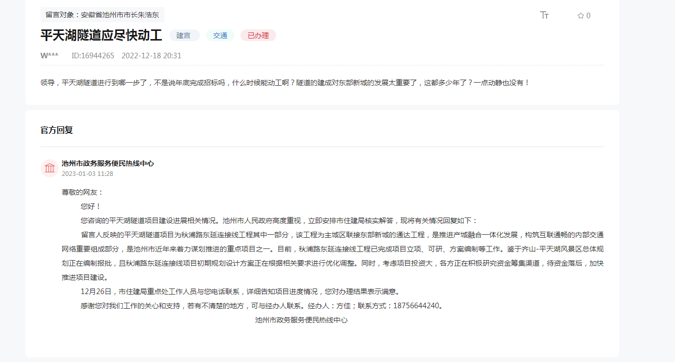 ea031af944debc7f0c2e43c1781d09f.png