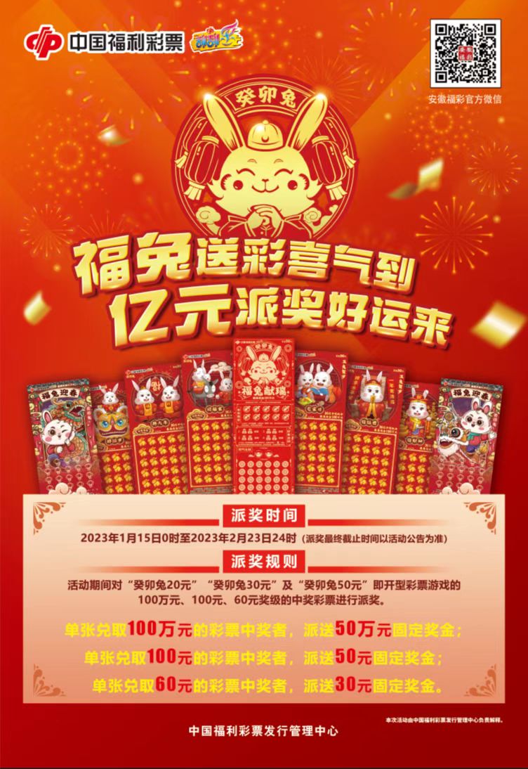 微信图片_20230110081021.jpg