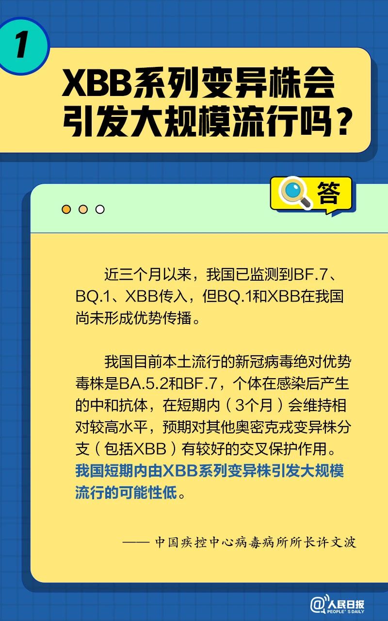 微信图片_20230110100943.jpg