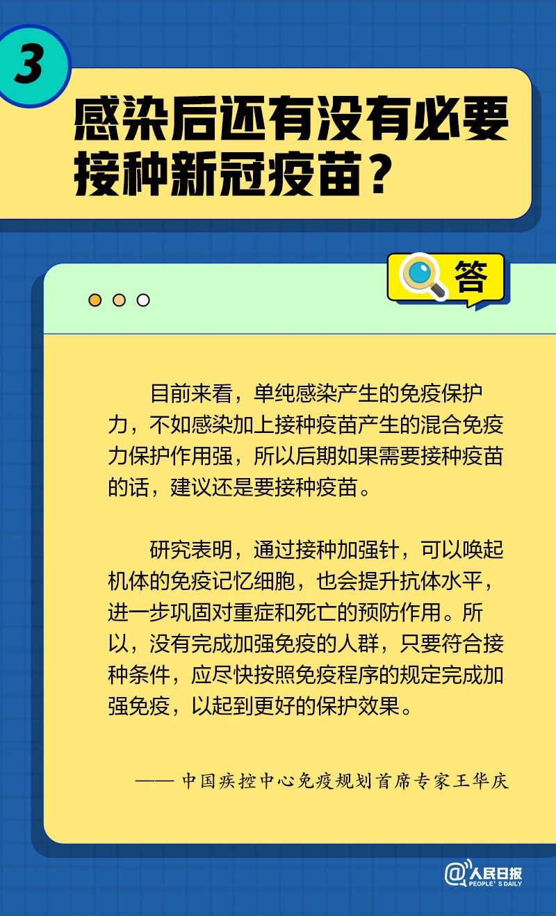 微信图片_20230110100953.jpg