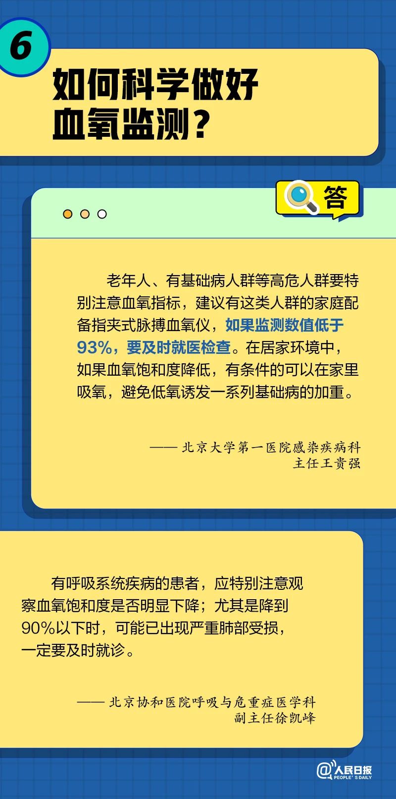 微信图片_20230110101003.jpg