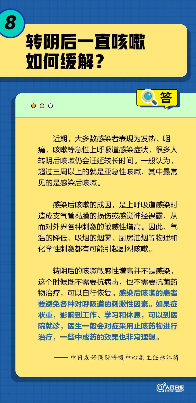 微信图片_20230110101008.jpg