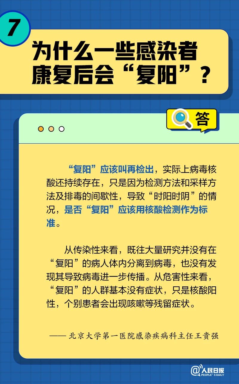 微信图片_20230110101006.jpg