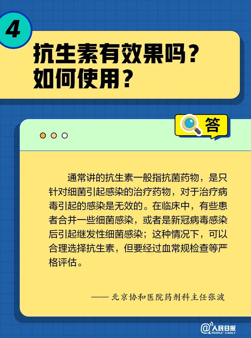 微信图片_20230110100955.jpg