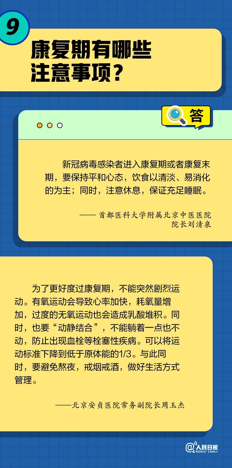 微信图片_20230110101010.jpg