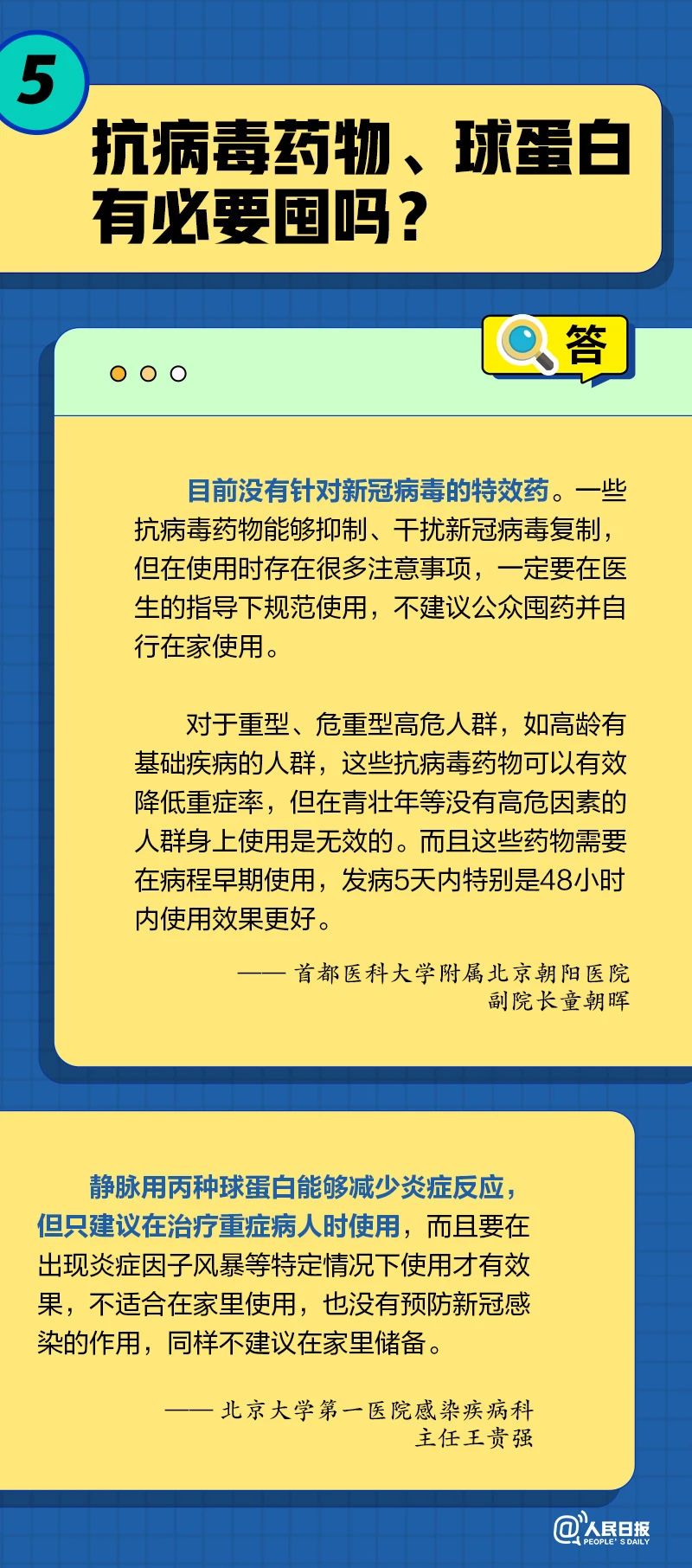 微信图片_20230110101000.jpg