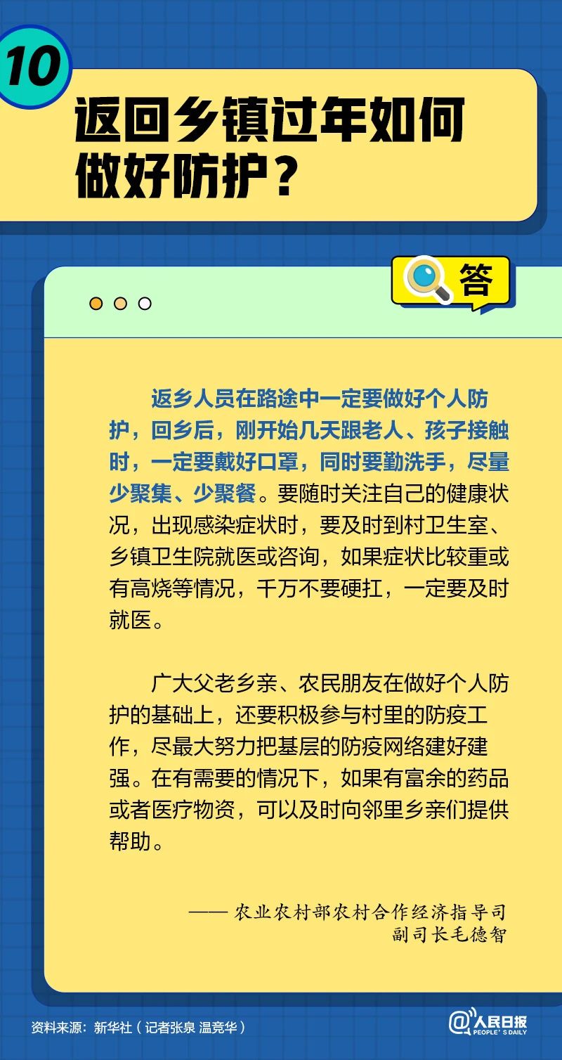 微信图片_20230110101013.jpg