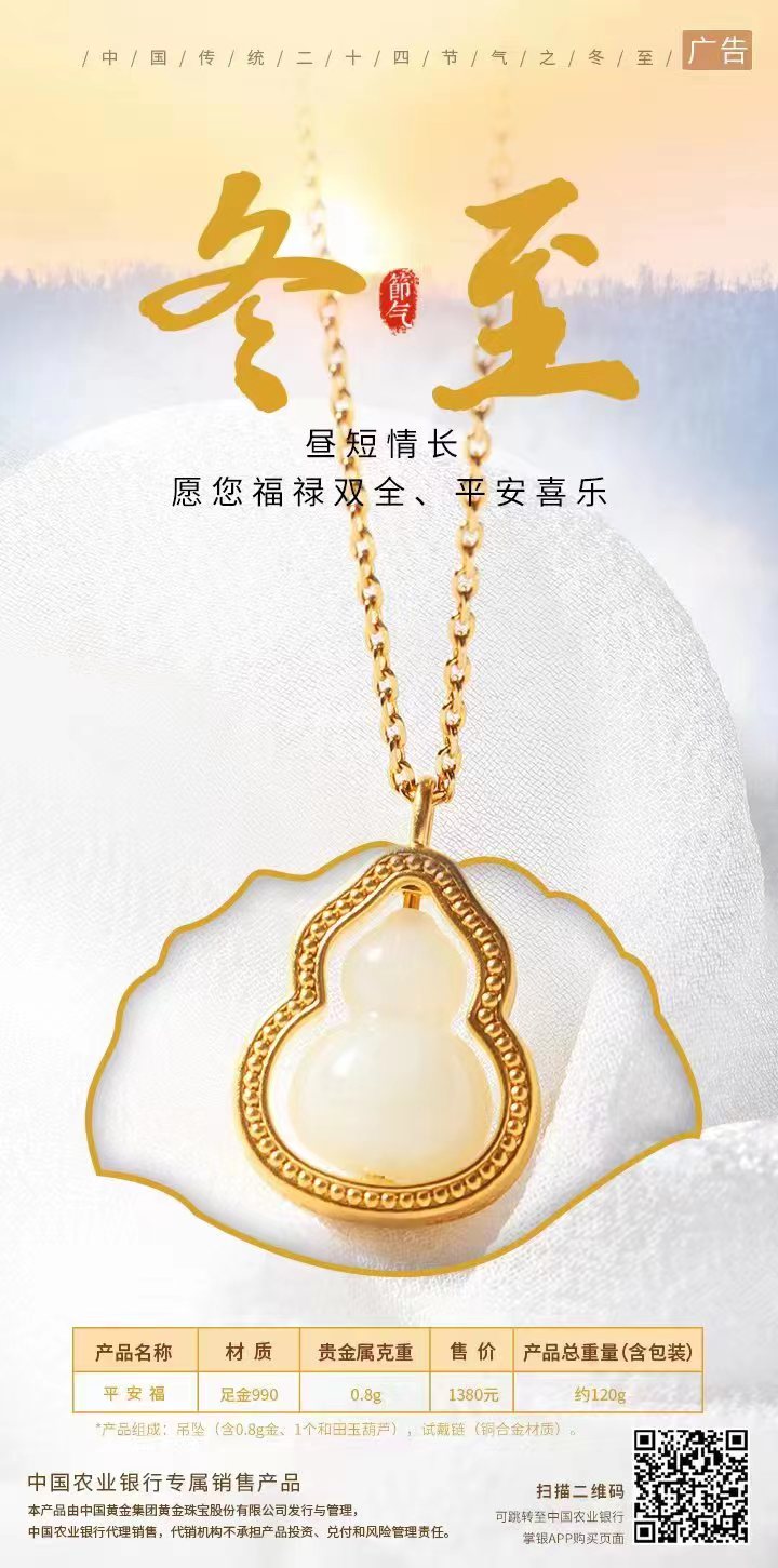 微信图片_20230110081229.jpg