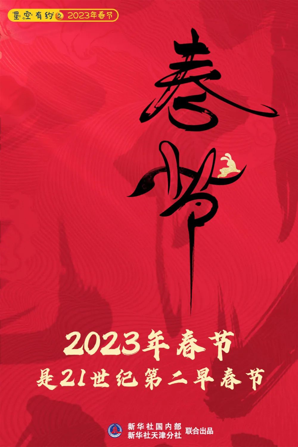 微信图片_20230110163616.jpg