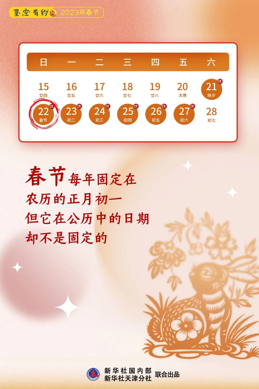 微信图片_20230110163626.jpg