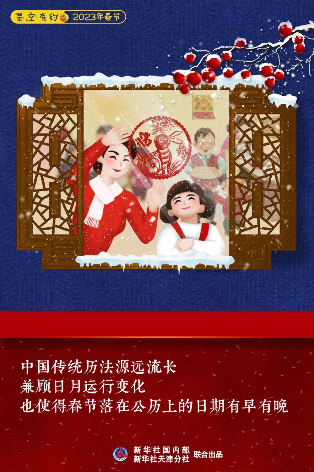 微信图片_20230110163629.jpg