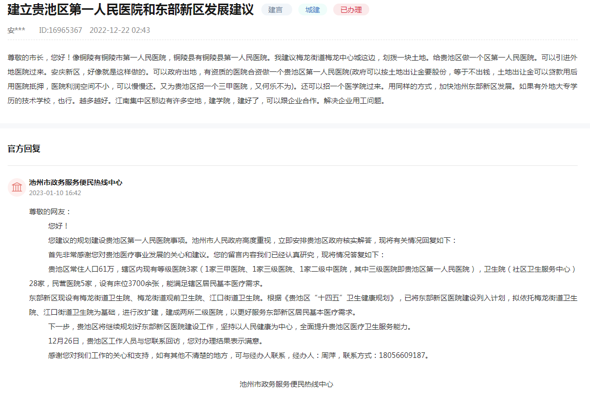 acba9bab03bb1779b67da2e89317ff1.png