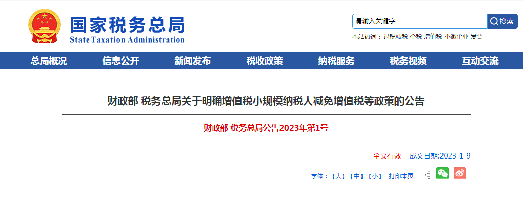 微信图片_20230110175925.png