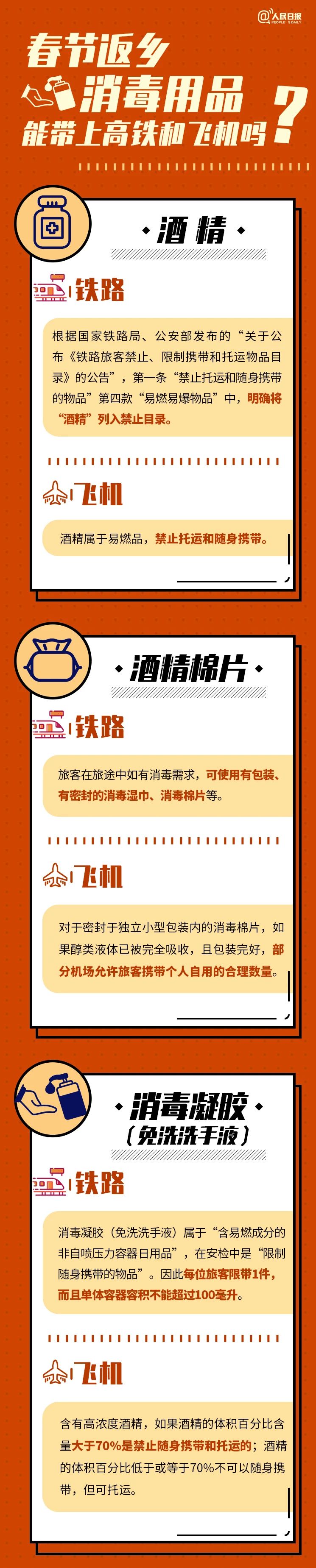 微信图片_20230111103254.jpg