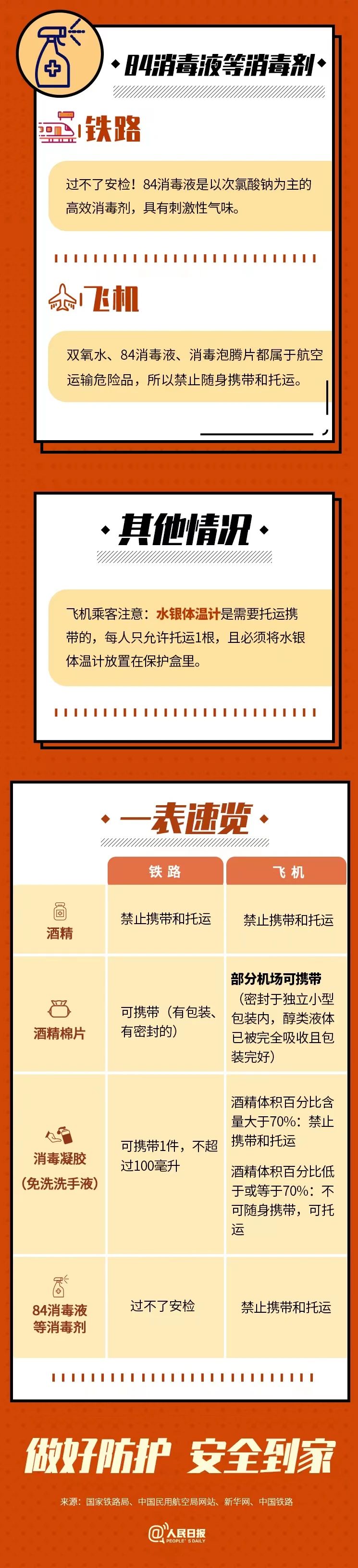 微信图片_20230111103300.jpg