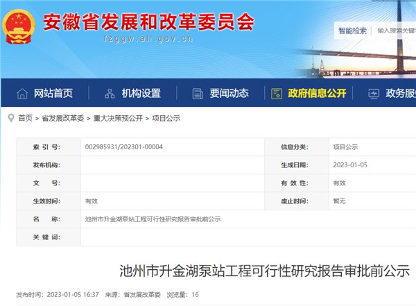 微信图片_20230111111132.jpg